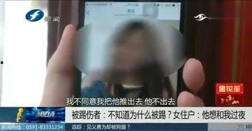 赵先生最新爆料新闻直播,最新新闻直播内幕大揭秘  第2张