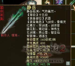 剑烛沧海最新爆料是哪一集,揭秘剧情高潮迭起,哪一集引发热议? 第2张 剑烛沧海最新爆料是哪一集,揭秘剧情高潮迭起,哪一集引发热议? 第2张